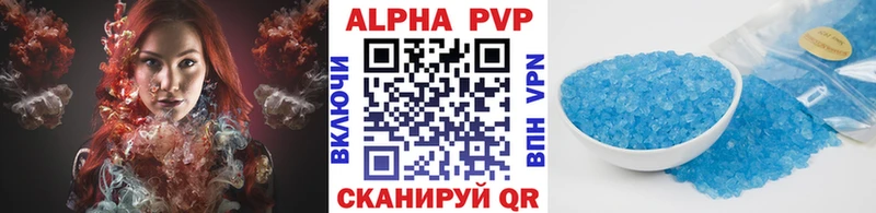 Alpha-PVP кристаллы  Емва 