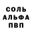 Метадон белоснежный Cali Love