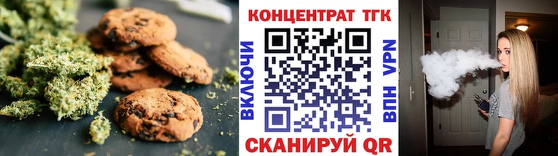 Canna-Cookies марихуана  купить   Емва 