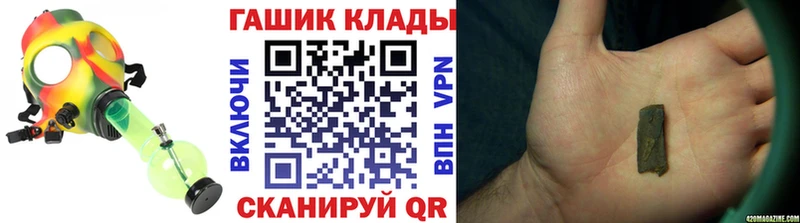 ГАШ гашик  omg маркетплейс  Емва 