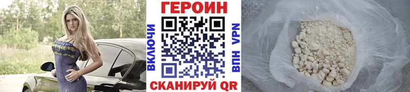 где купить наркотик  Емва  ГЕРОИН Афган 