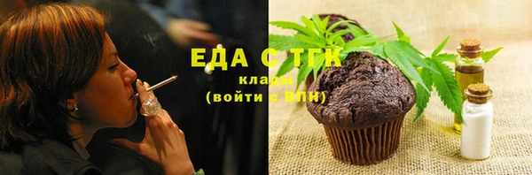 МДМА Абдулино