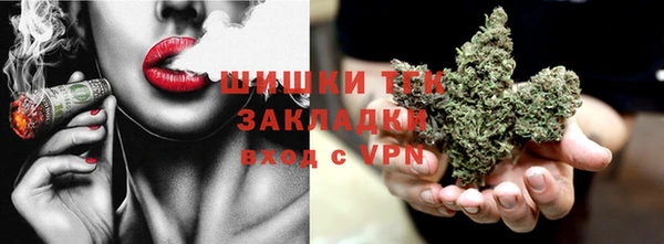 эйфоретик Протвино