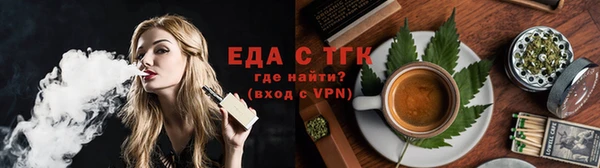 дистиллят марихуана Приозерск