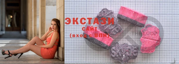 дистиллят марихуана Приозерск