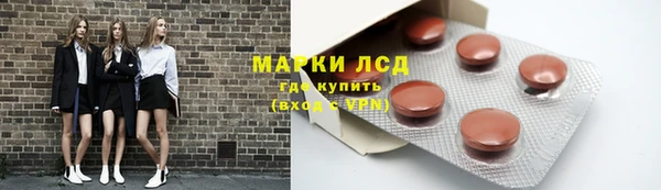 дистиллят марихуана Приозерск
