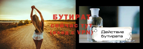 сатива Пролетарск