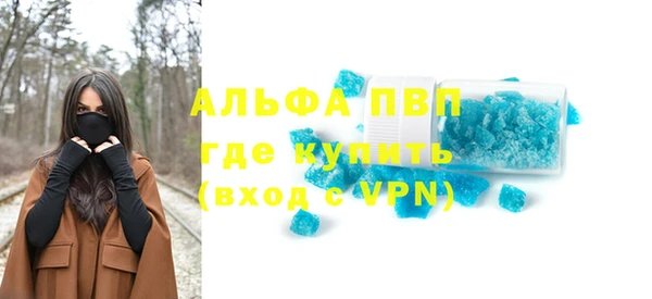 дистиллят марихуана Приозерск