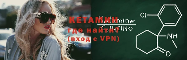 эйфоретик Протвино