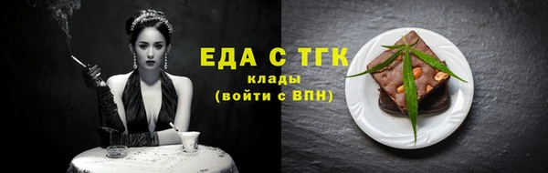 сатива Пролетарск