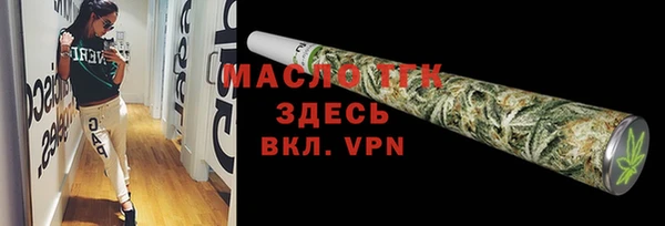 эйфоретик Протвино