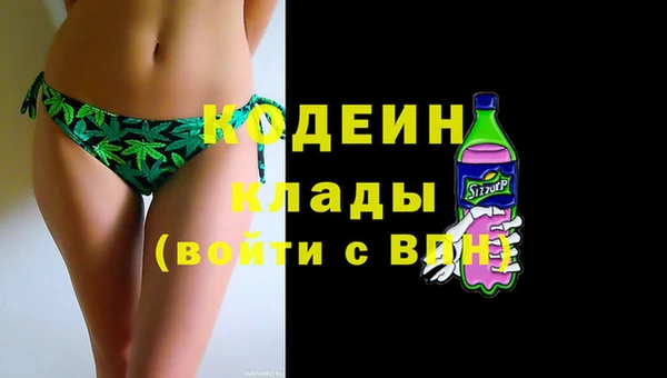 СК Абаза