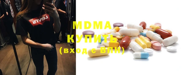 МДМА Абдулино