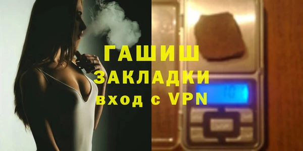 МДМА Абдулино