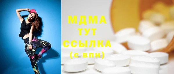 МДМА Абдулино