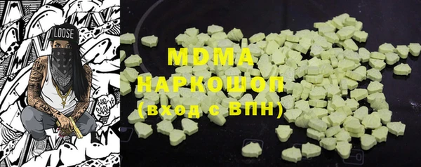 эйфоретик Протвино