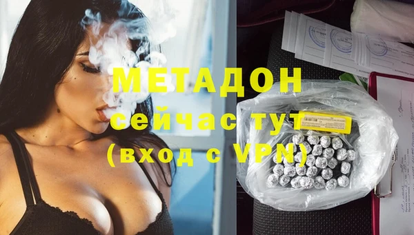 СК Абаза
