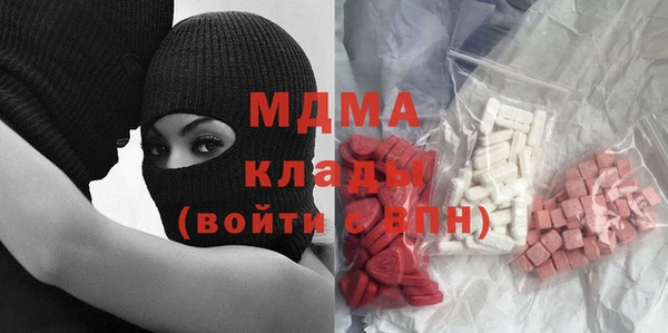 каннабис Абинск