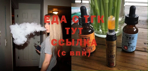 сатива Пролетарск