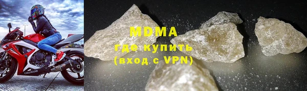 дистиллят марихуана Приозерск