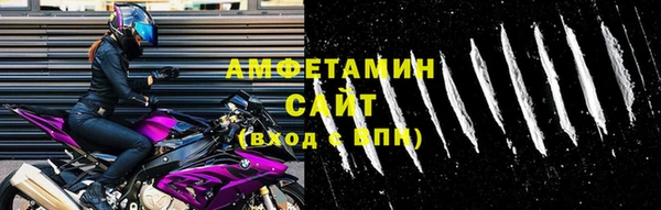 эйфоретик Протвино