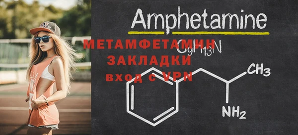 эйфоретик Протвино