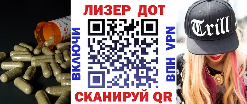 LSD-25 экстази ecstasy  MEGA вход  Емва 