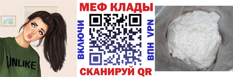 МЕГА маркетплейс  Емва  МЯУ-МЯУ 4 MMC 