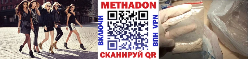 ссылка на мегу как войти  Емва  Метадон мёд 