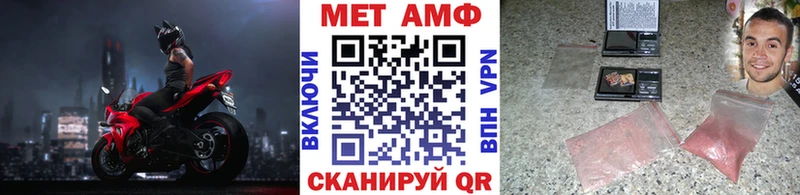 Первитин мет  MEGA как зайти  Емва 