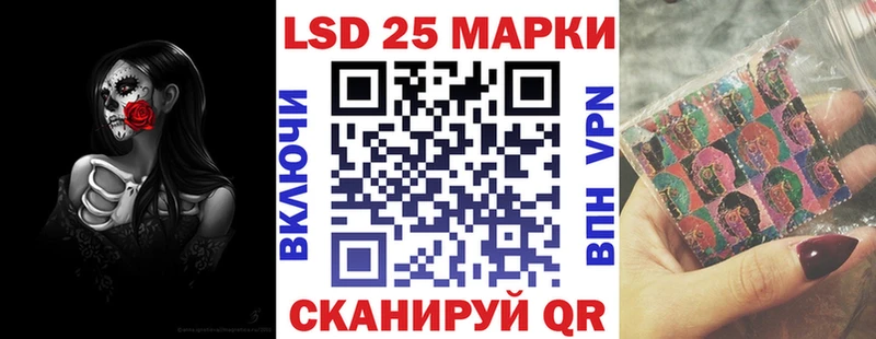 Марки 25I-NBOMe 1500мкг  как найти закладки  Емва 