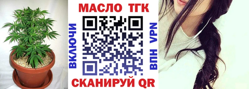 как найти закладки  Емва  Дистиллят ТГК THC oil 